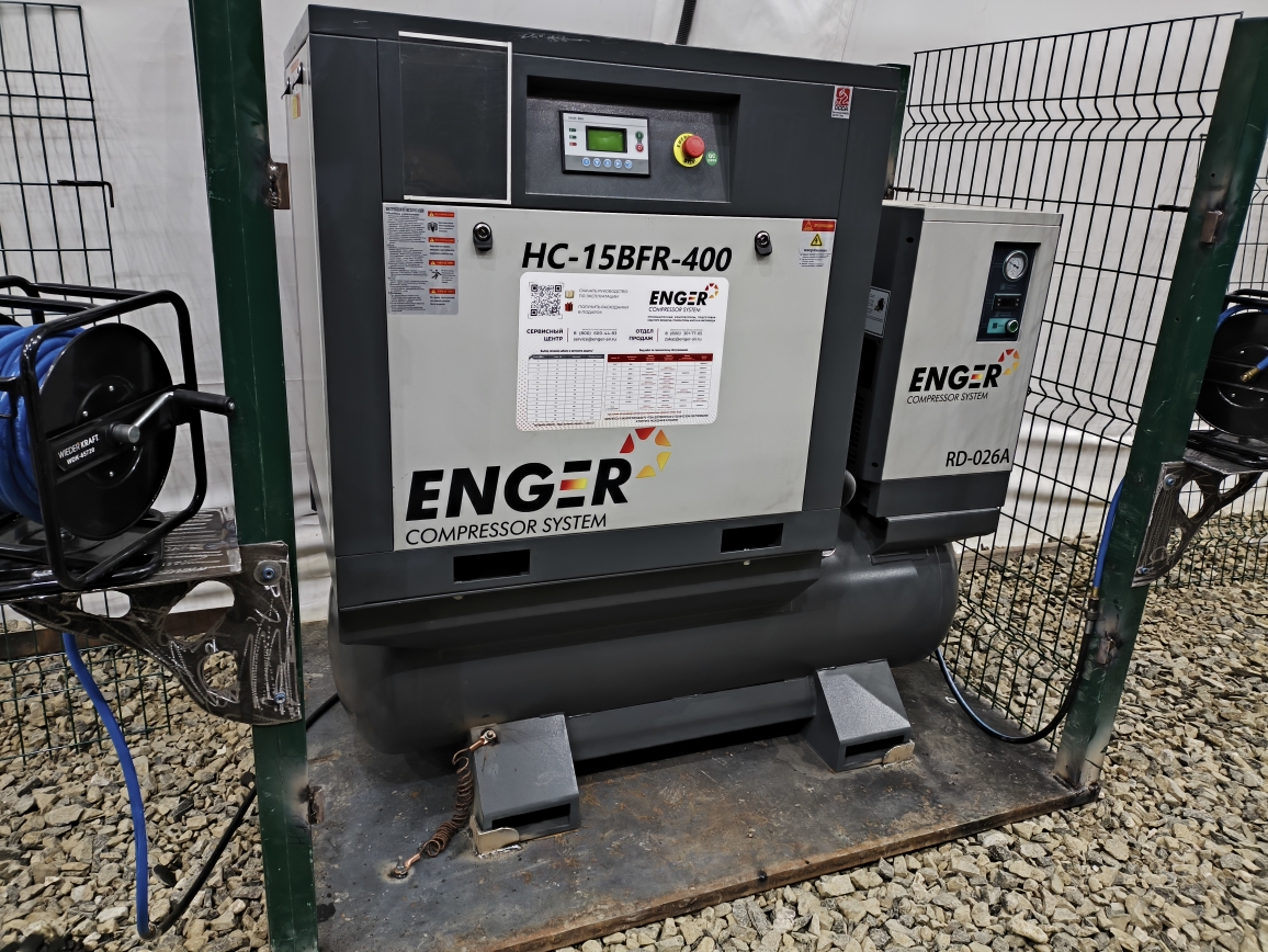 Винтовой компрессор Enger HC-15BFR-400 10 для ПАО АК «Алроса»