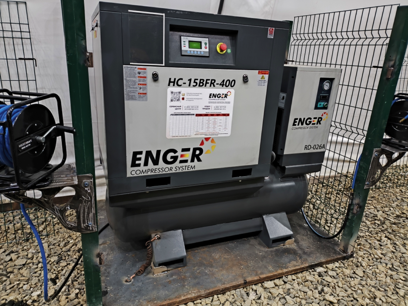 Проект - Винтовой компрессор Enger HC-15BFR-400 10 для ПАО АК Алроса